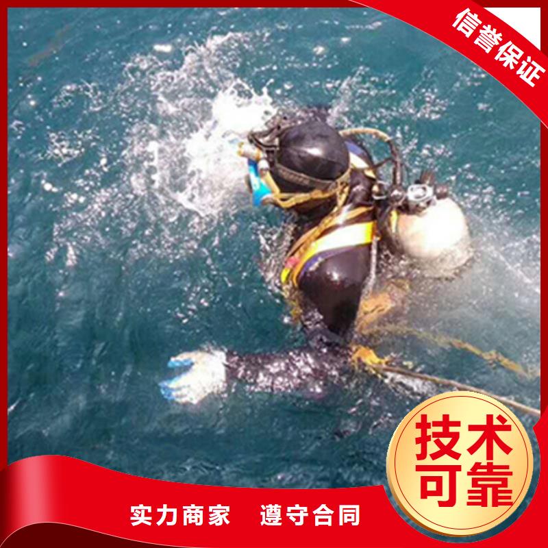 水下_隧道漏水施工全市24小时服务