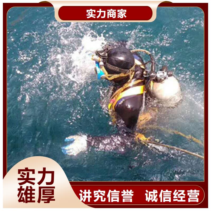 水下水下拆墙工程解决方案