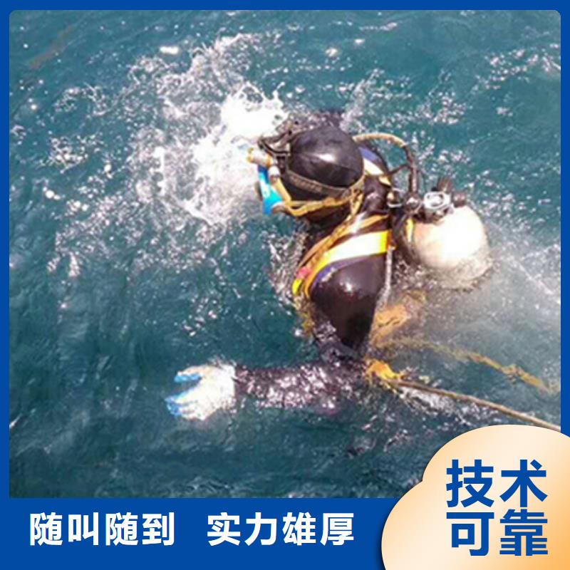 水下水下打捞经验丰富