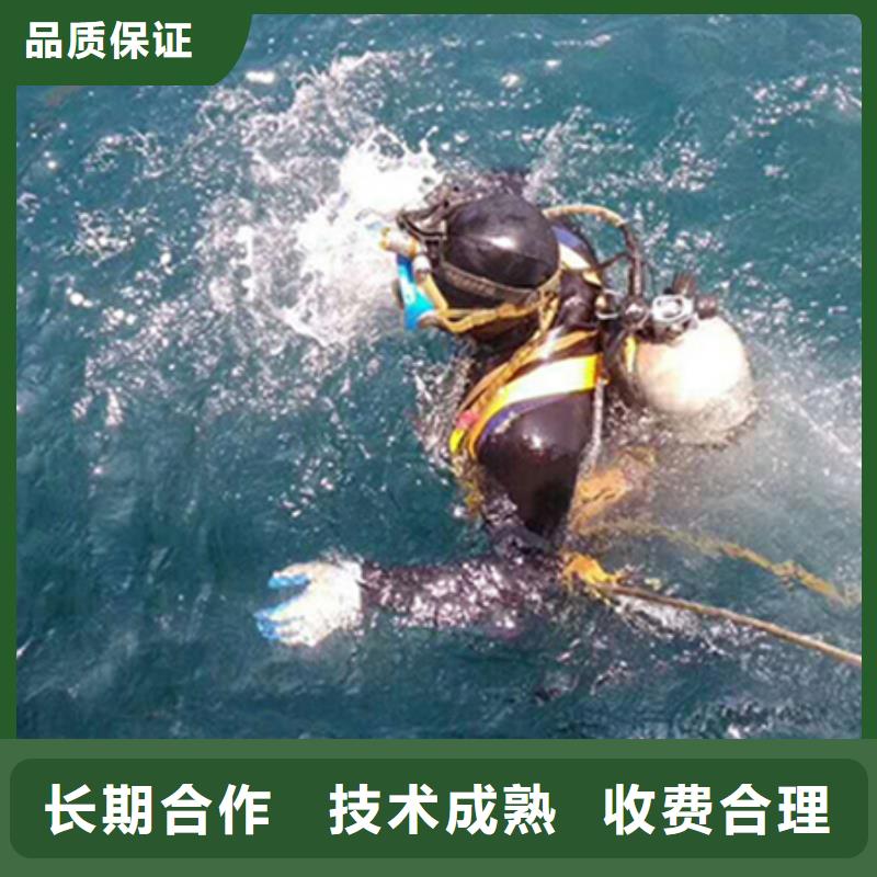 水下-潜水打捞救援售后保障