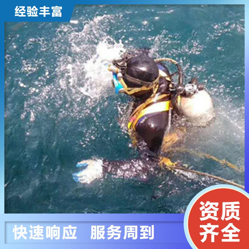 扬中市水下作业打捞_水下经验丰富