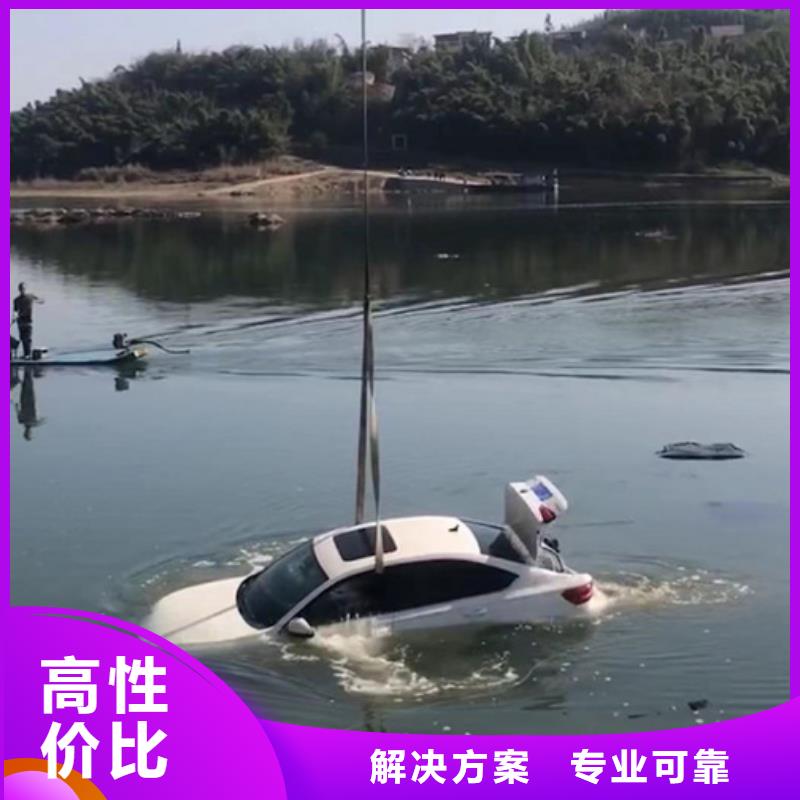 水下,水下打捞诚信放心