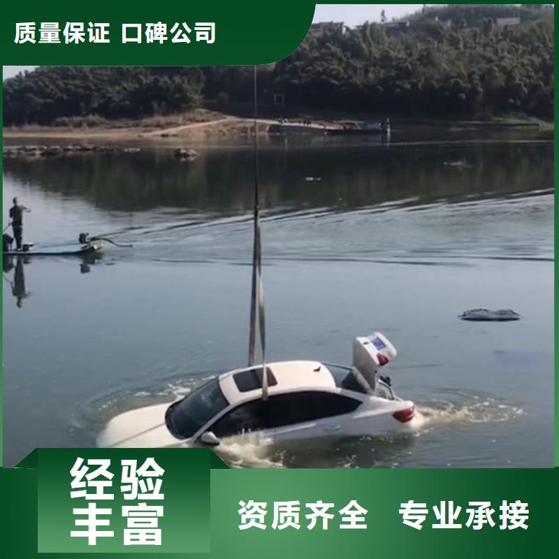 水下蛙人打捞