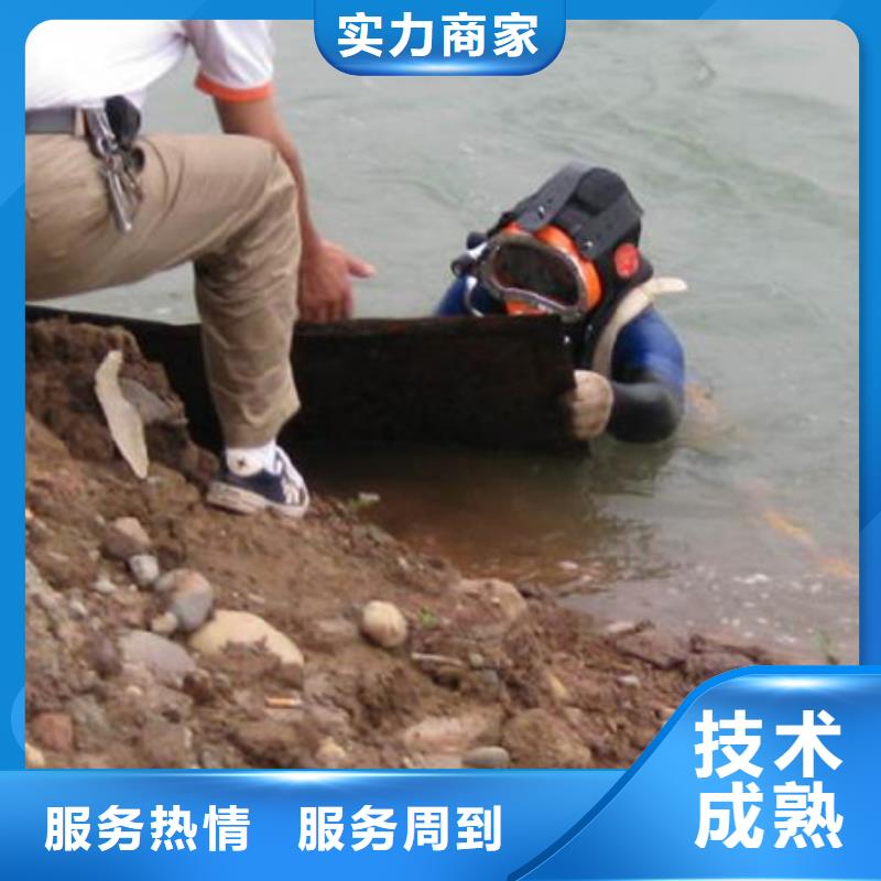 水下,水下作业公司正规团队