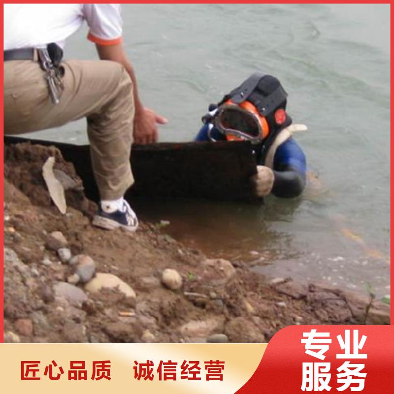 水下水下拆墙工程解决方案
