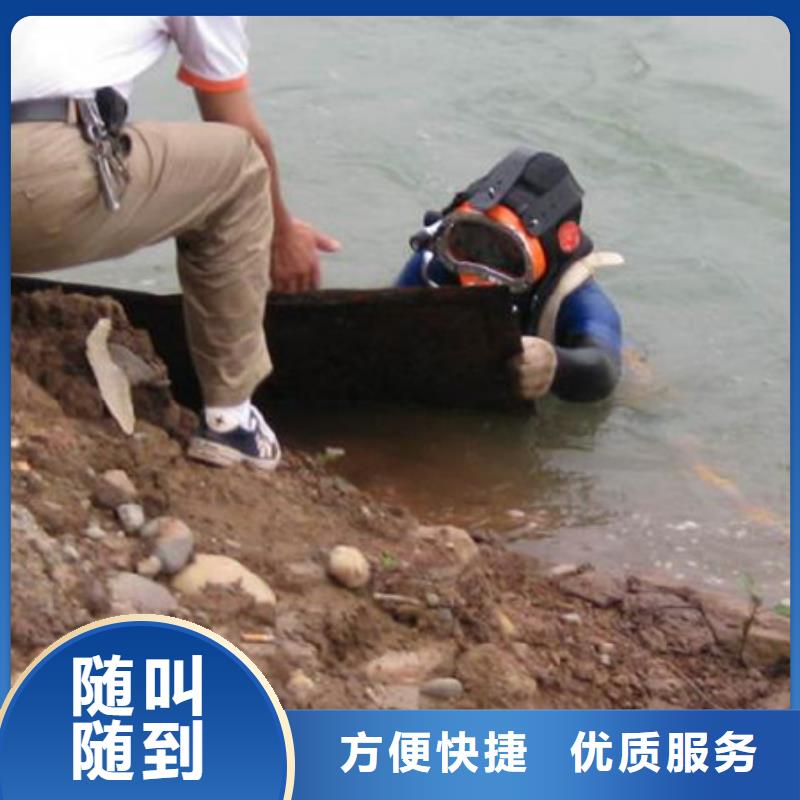 水下水下作业公司技术精湛