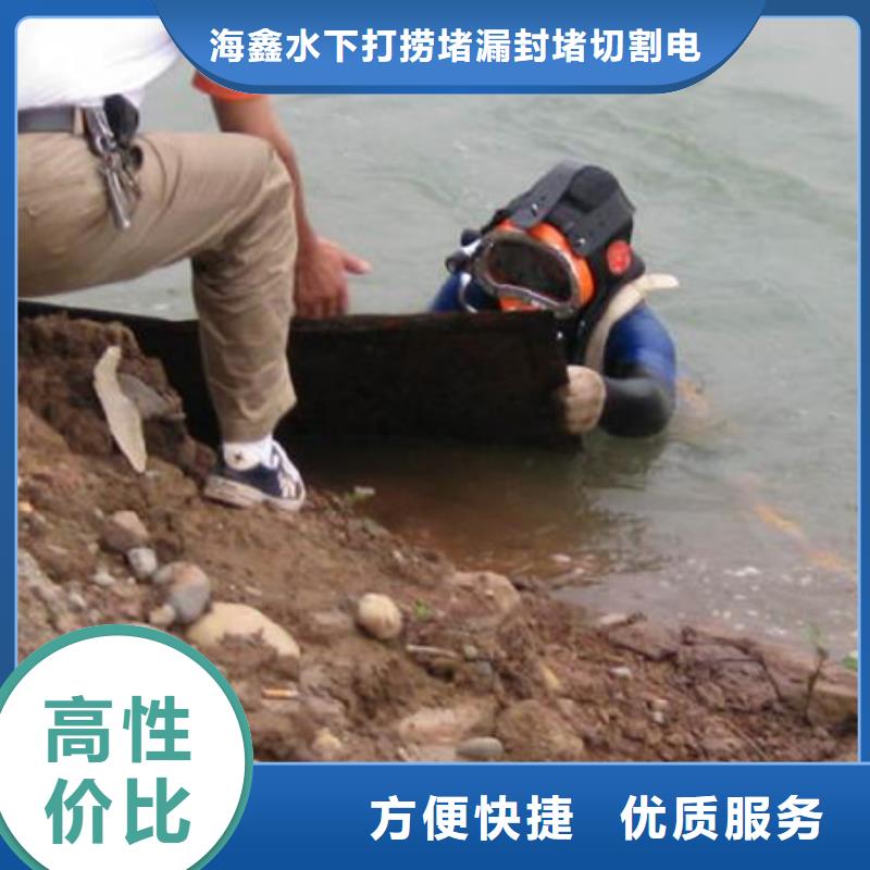 水下-潜水打捞救援售后保障