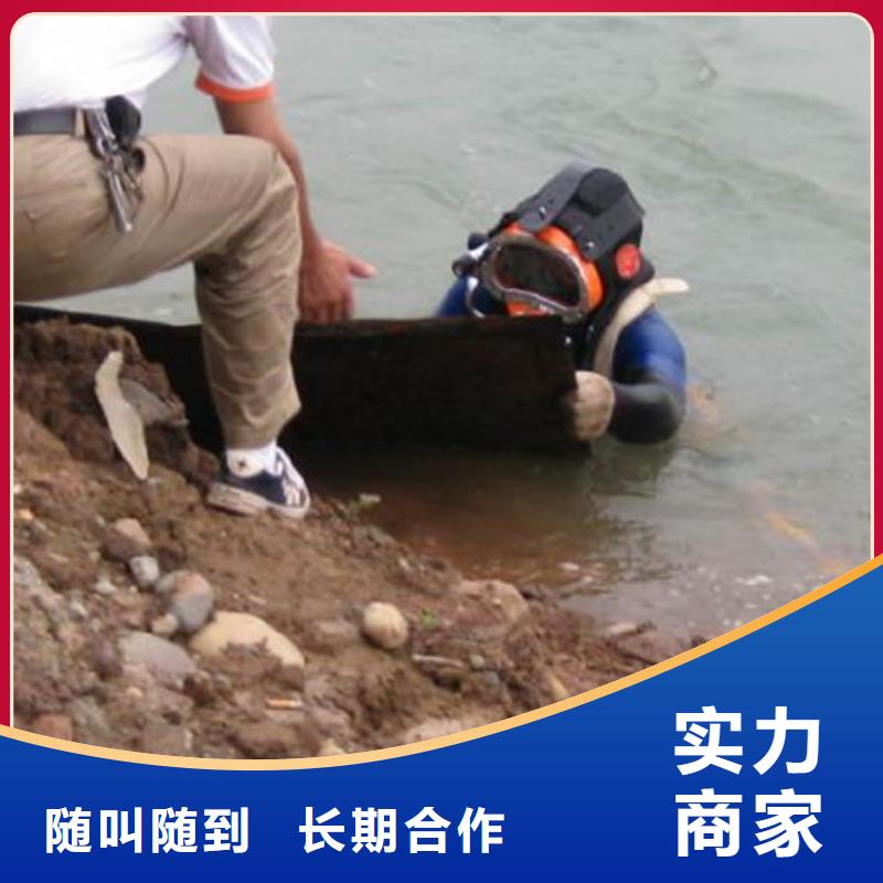 水下水下打捞经验丰富