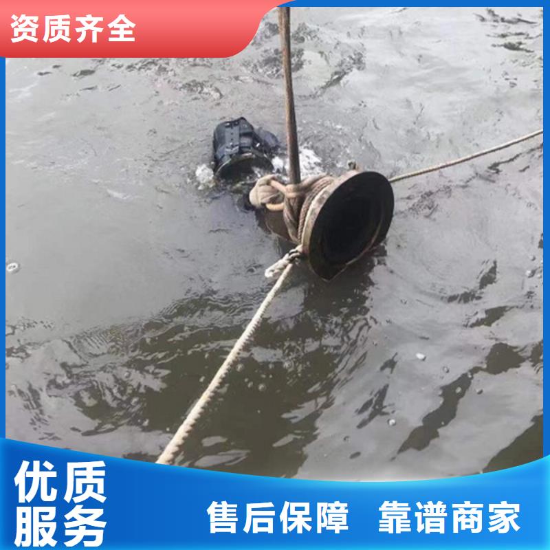 水下水下拆墙工程解决方案