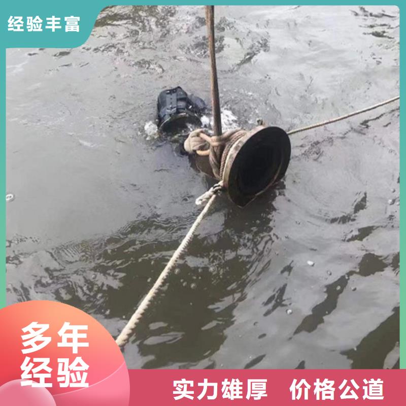 水下水下切割服务至上