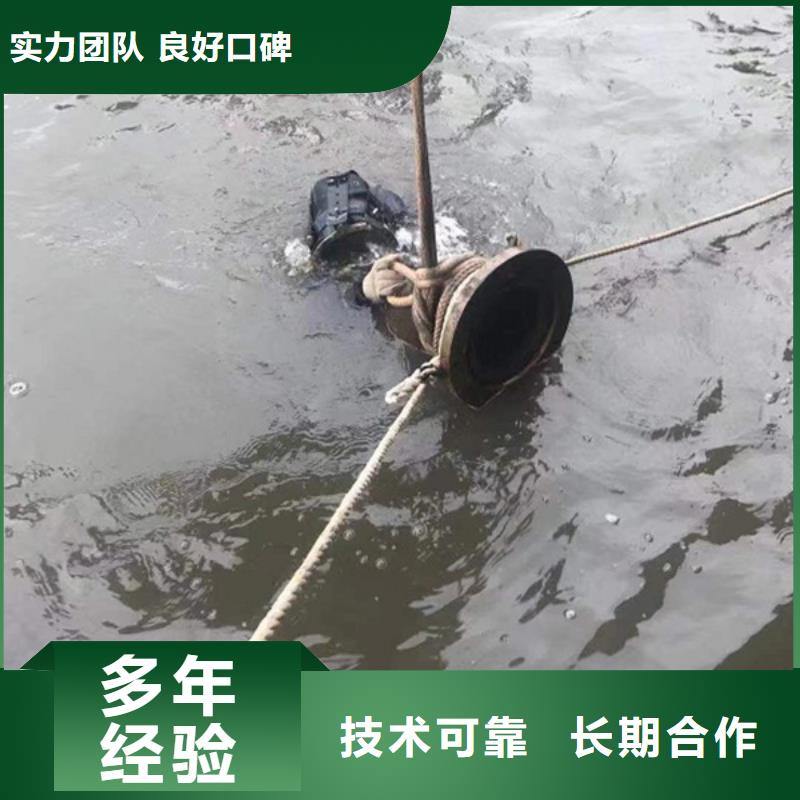 水下打捞公司正规工厂有保障