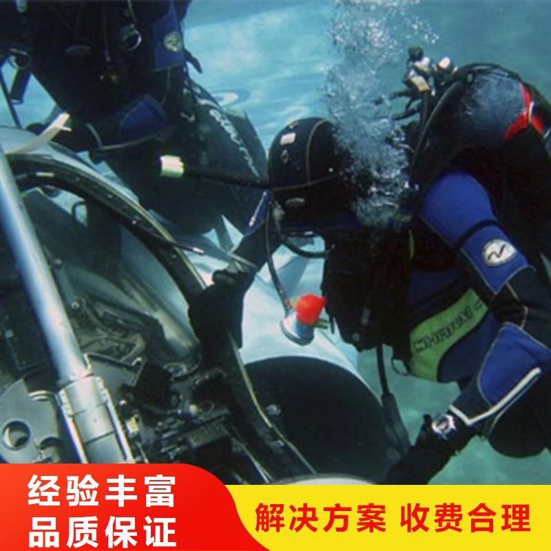 水下水下拆墙工程解决方案