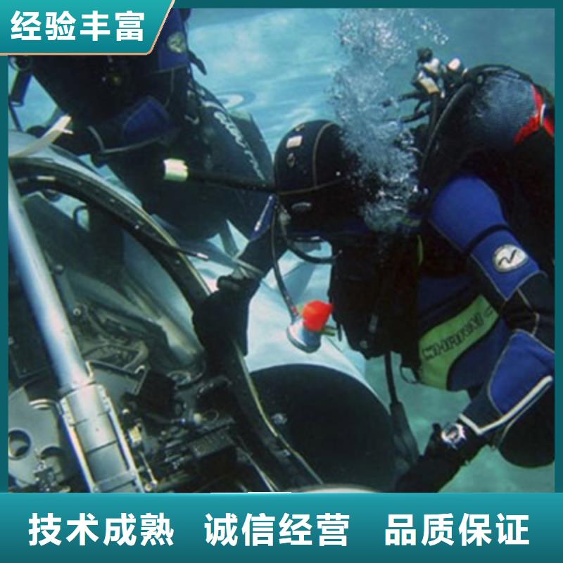 水下,水下打捞诚信放心