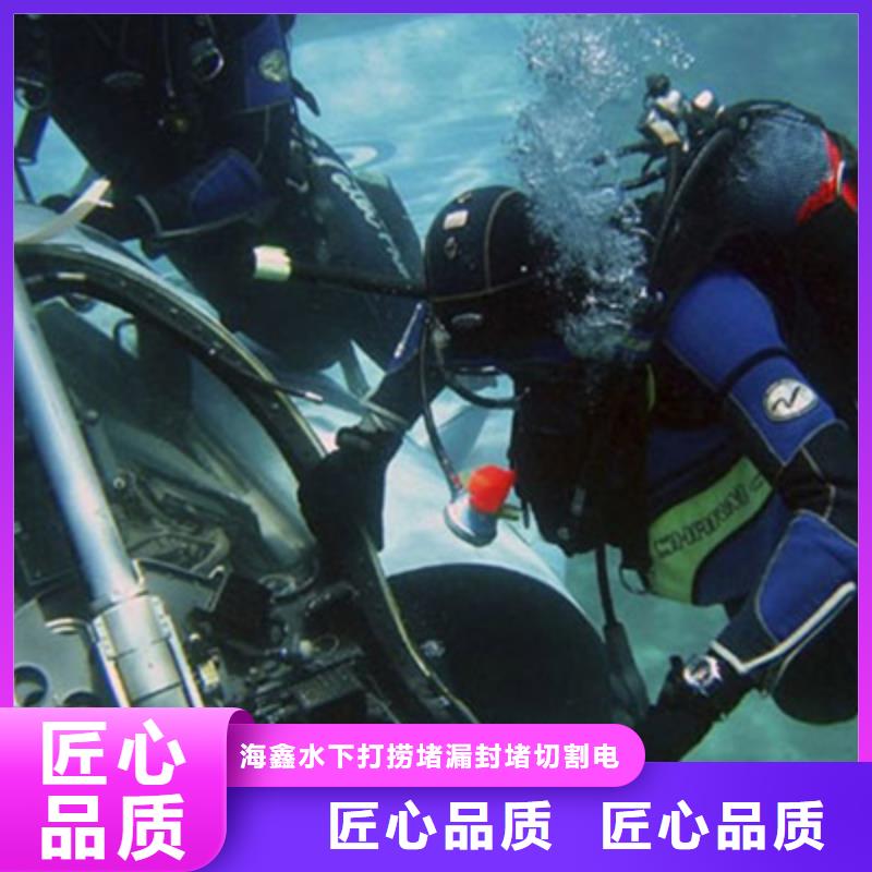 水下水下作业公司技术精湛