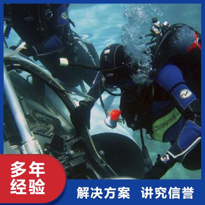 水下-水下气囊封堵专业公司