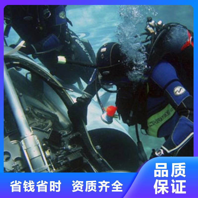 扬中市水下作业打捞_水下经验丰富