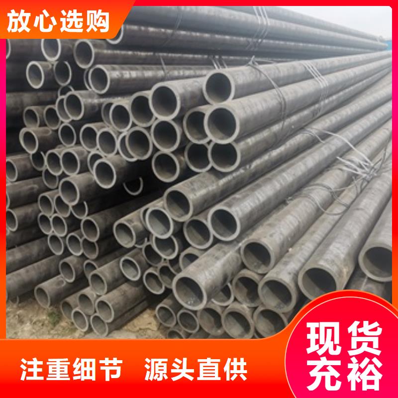 无缝管12CrMoV无缝钢管厂家质量过硬