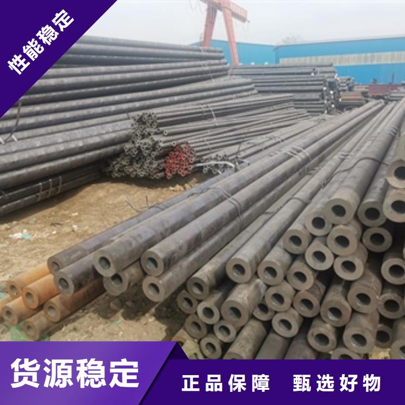 无缝管精密钢管厂家实体诚信经营