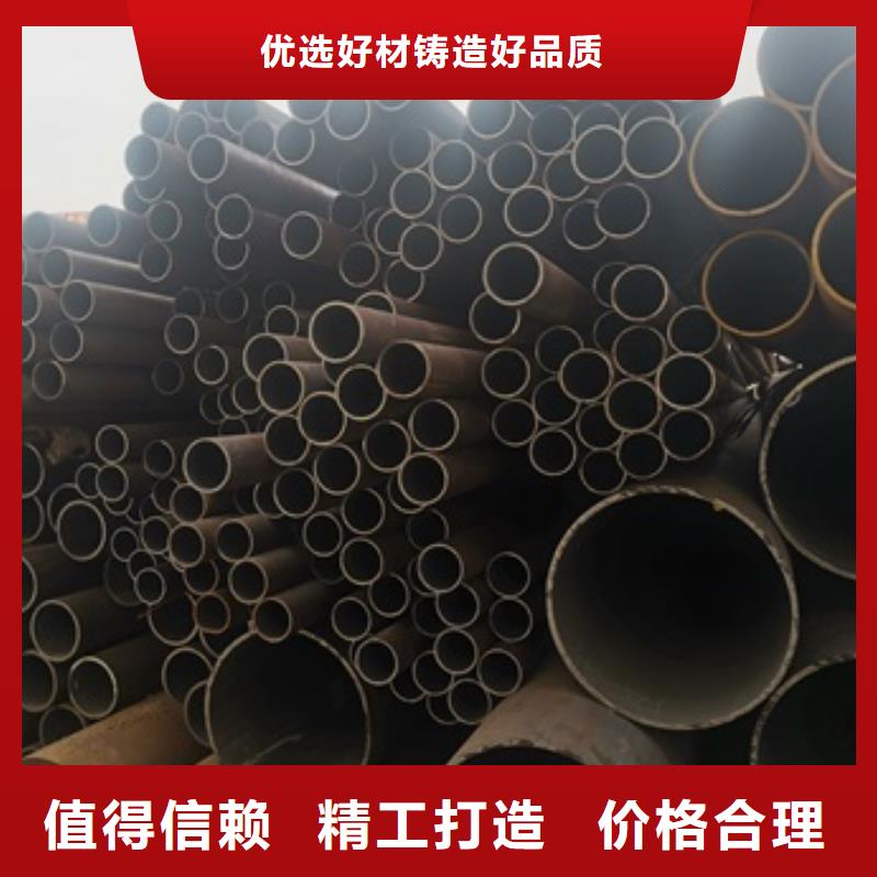 无缝管 42CrMo无缝钢管厂家直销售后完善