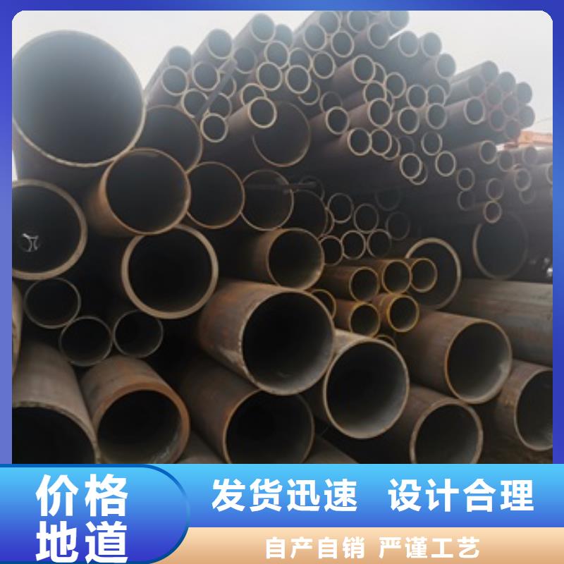 无缝管流体管质优价廉