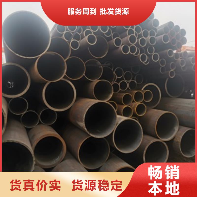 无缝管12CrMoV无缝钢管厂家质量过硬