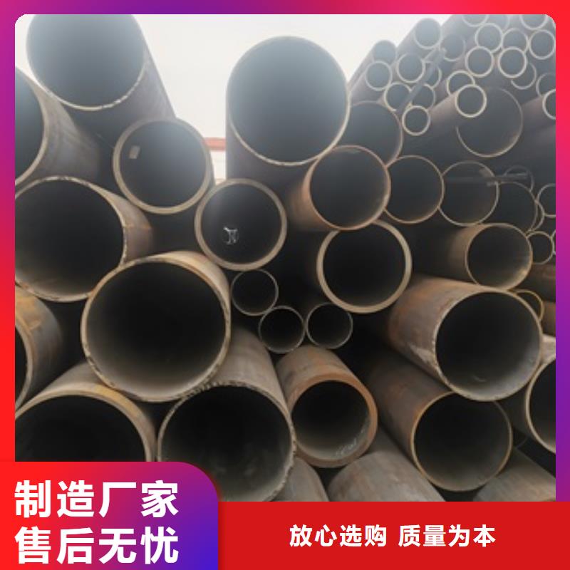 无缝管45#无缝钢管敢与同行比服务