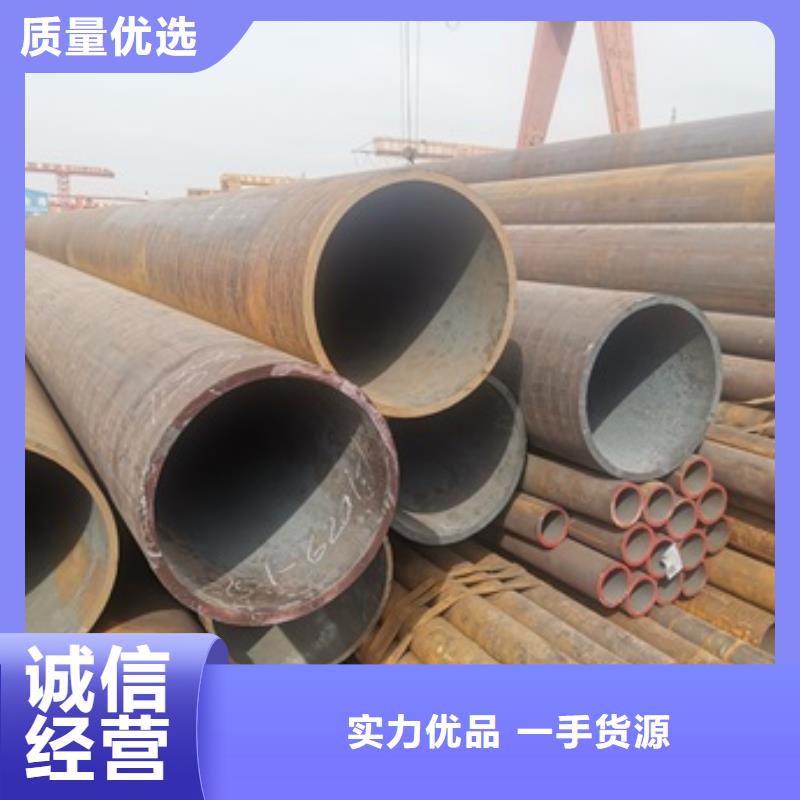 无缝管35CrMo无缝钢管严选用料