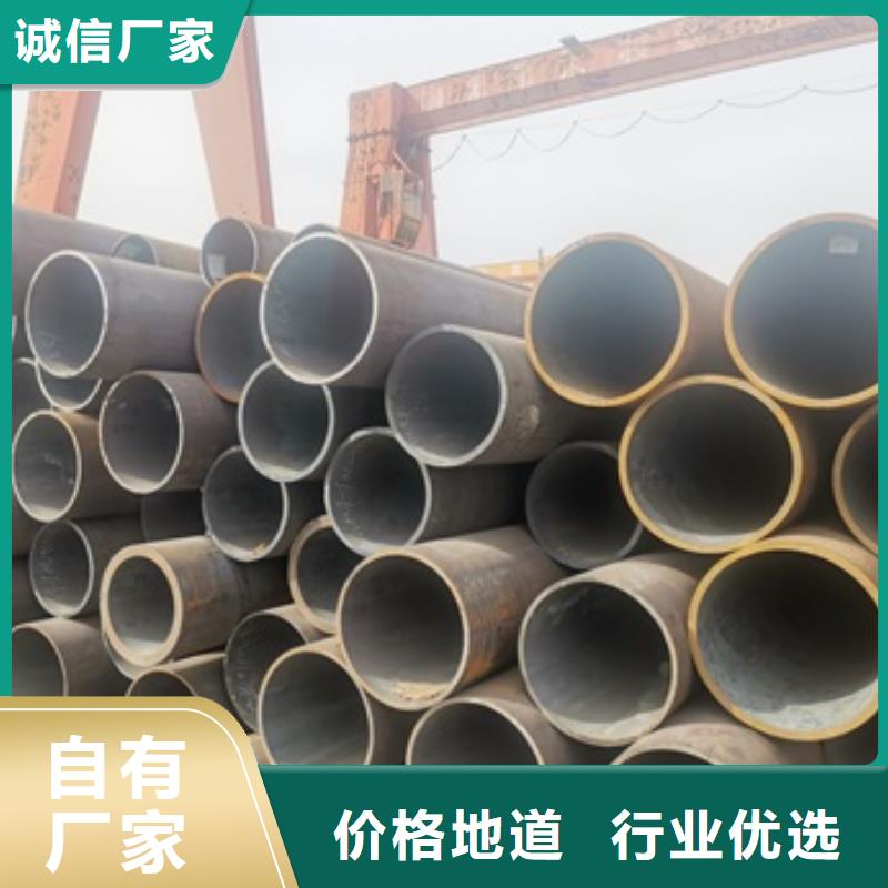 无缝管流体管品质优选
