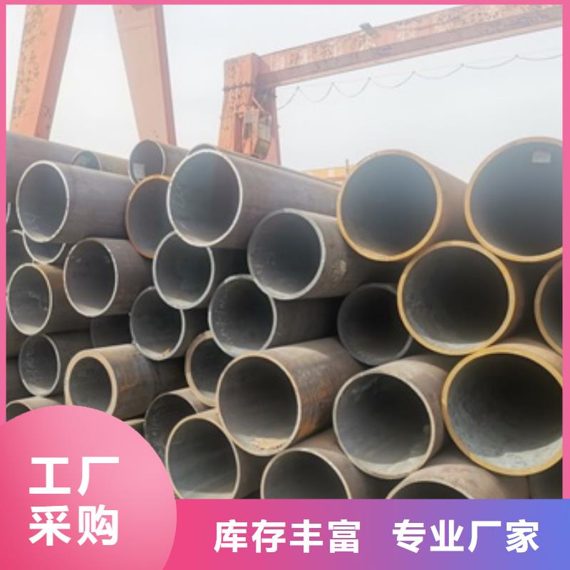 无缝管42CrMo无缝钢管当地厂家值得信赖