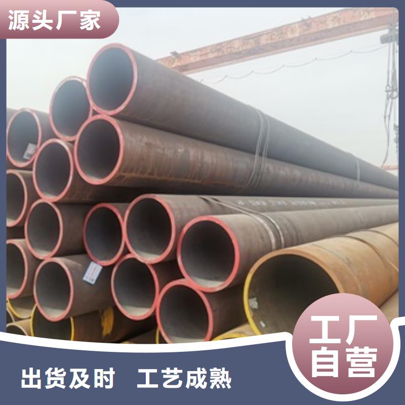 无缝管流体管保质保量