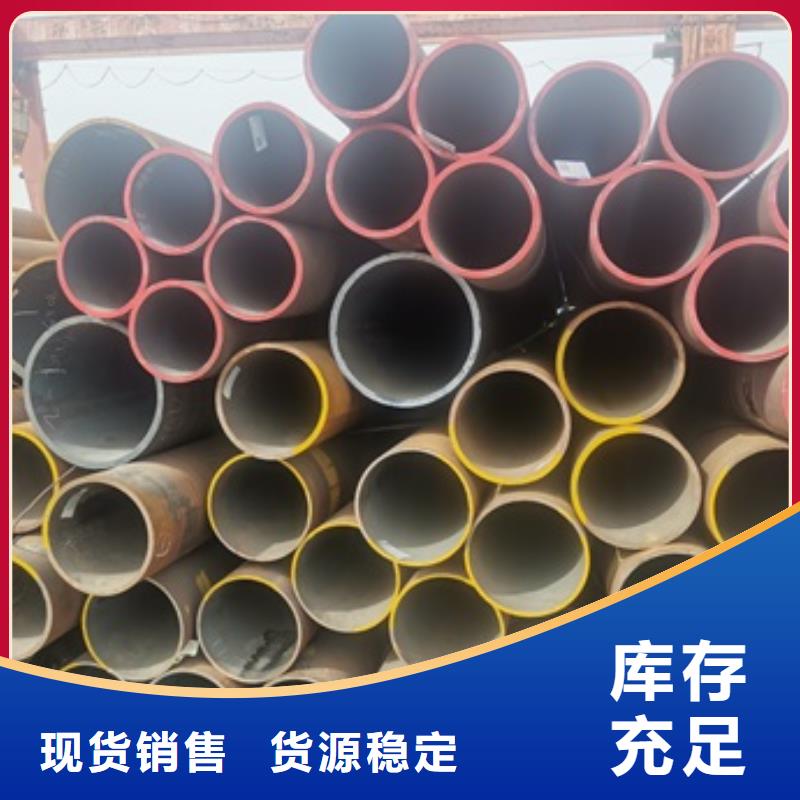 27SiMn无缝钢管-视频-江苏省27SiMn无缝钢管-【本土】可服务区域扬州|连云港|南通|宿迁|徐州