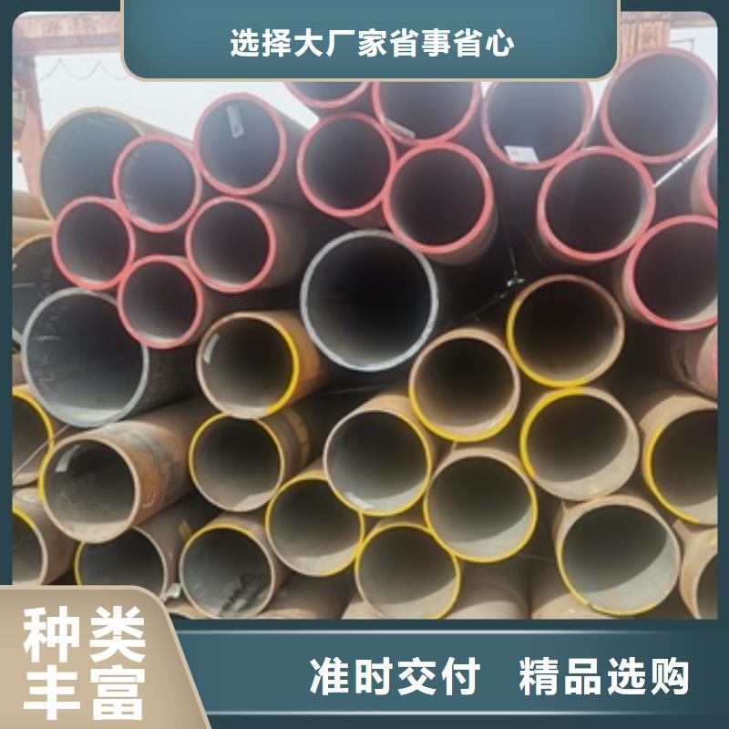 无缝管35CrMo无缝钢管严选用料
