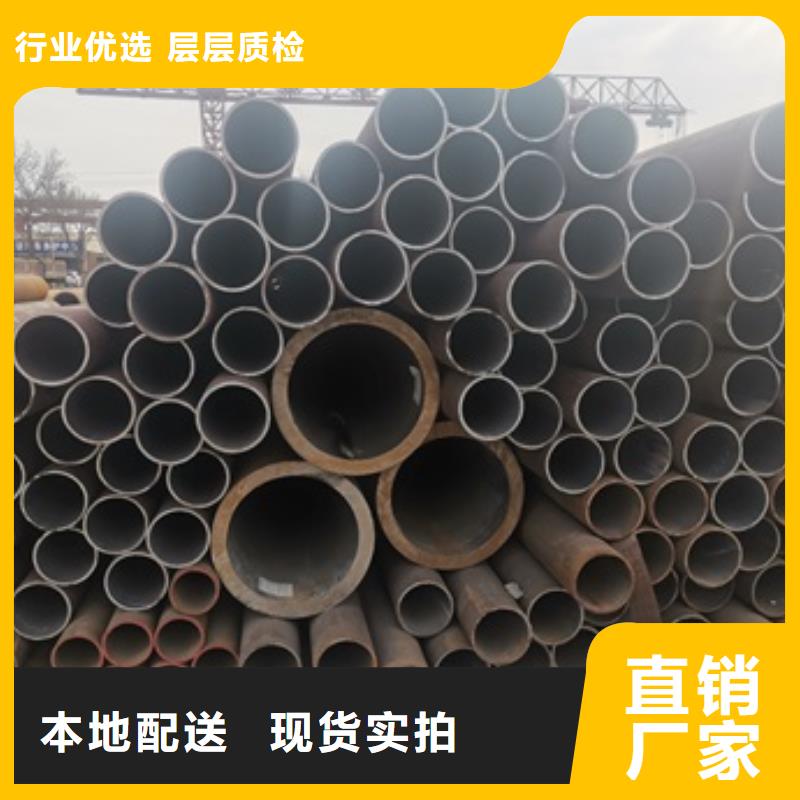 无缝管 42CrMo无缝钢管厂家直销售后完善