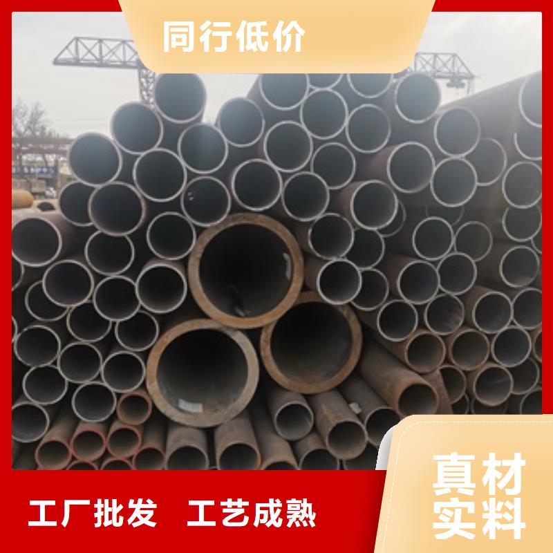 无缝管12CrMo无缝钢管N年大品牌
