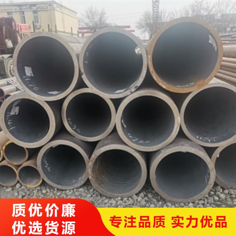 【无缝管】42CrMo无缝钢管定制销售售后为一体