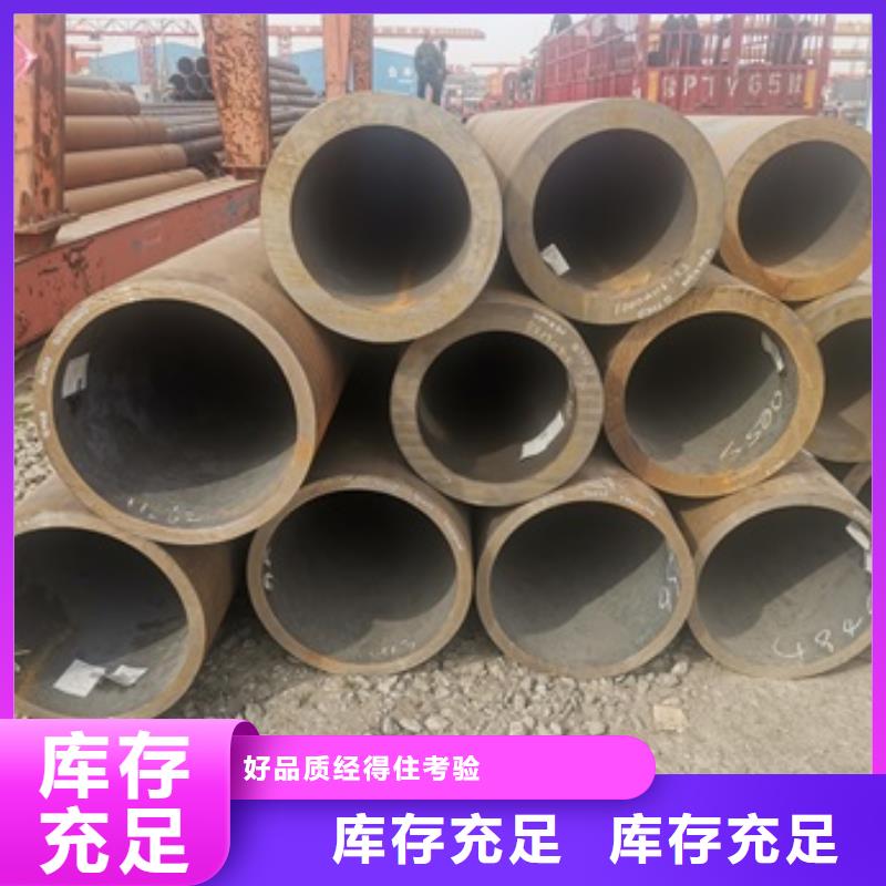 无缝管12CrMo无缝钢管N年大品牌