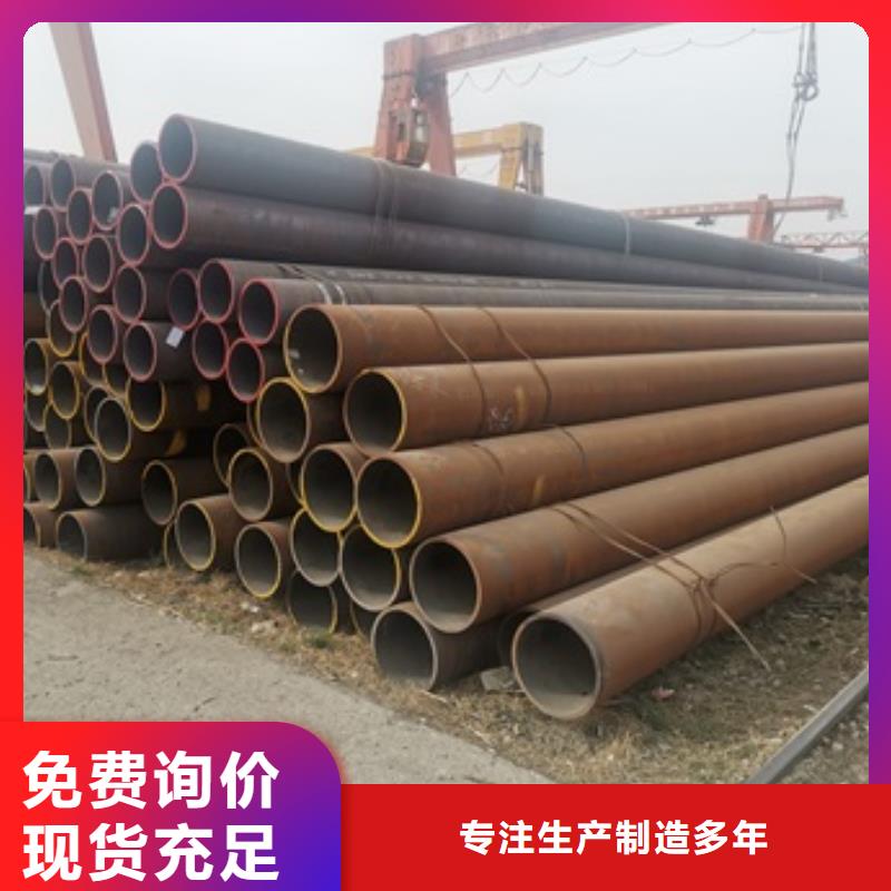 无缝管,流体管为品质而生产