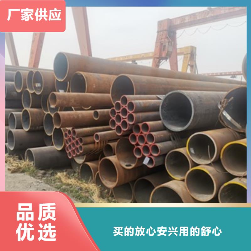无缝管20CrMo无缝钢管源头厂商