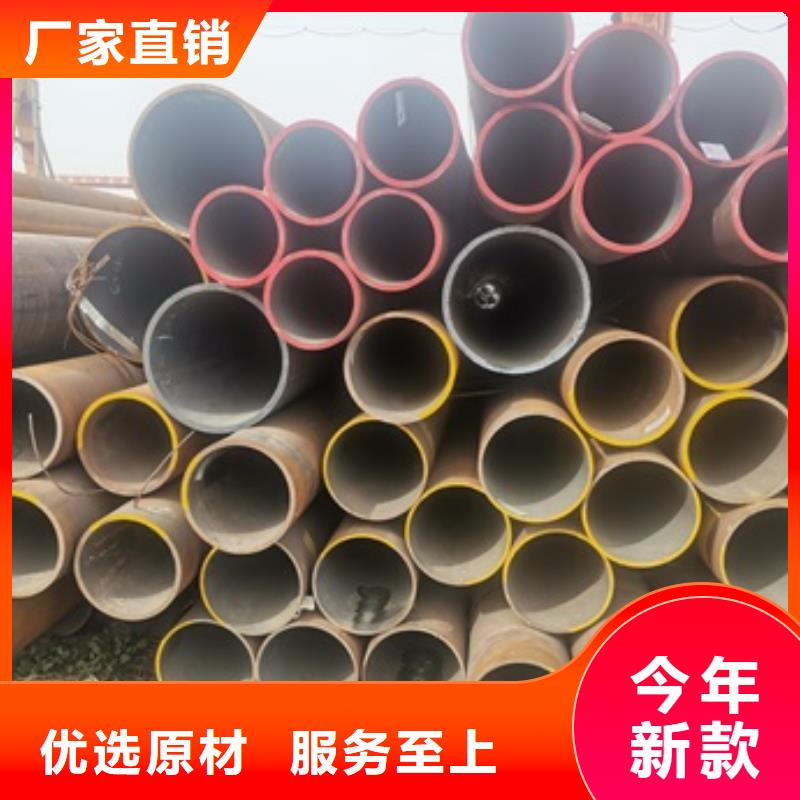 无缝管45#无缝钢管品种全