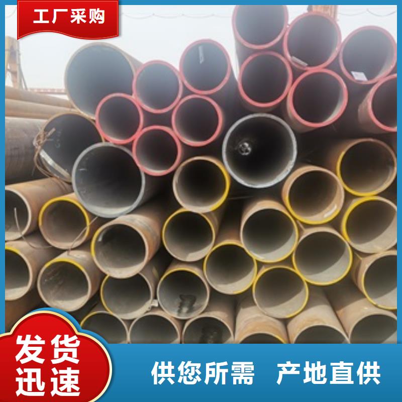 无缝管化肥专用管源厂定制