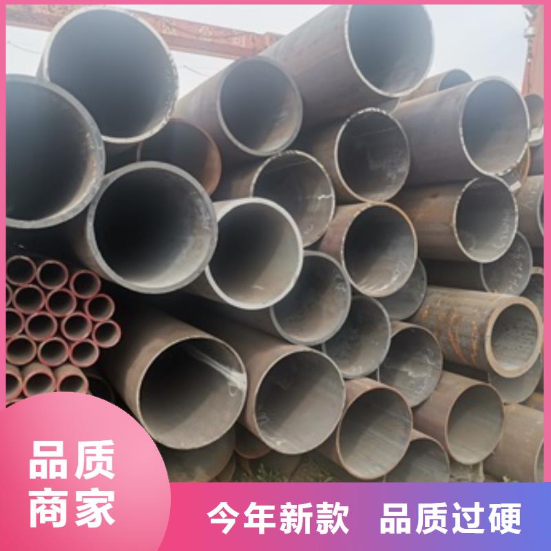 27SiMn无缝钢管-视频-鼓楼|下关|徐州|淮安|镇江|连云港|无锡|常州|盐城嘉旭27SiMn无缝钢管_ 嘉旭金属材料(南京市分公司)