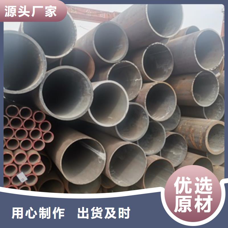 无缝管结构管用心服务