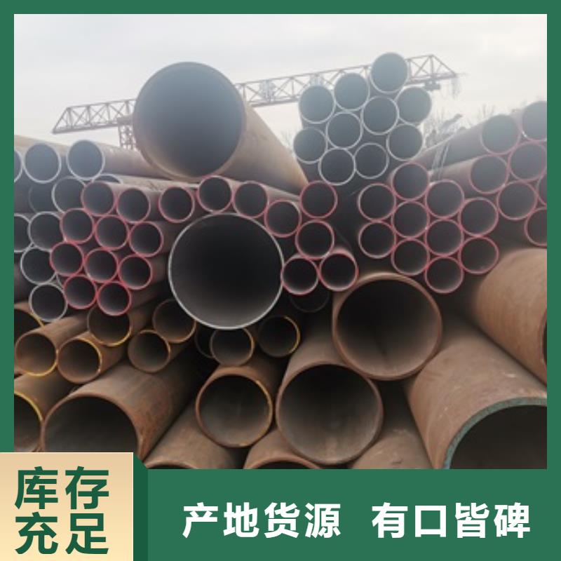 无缝管化肥专用管供应商