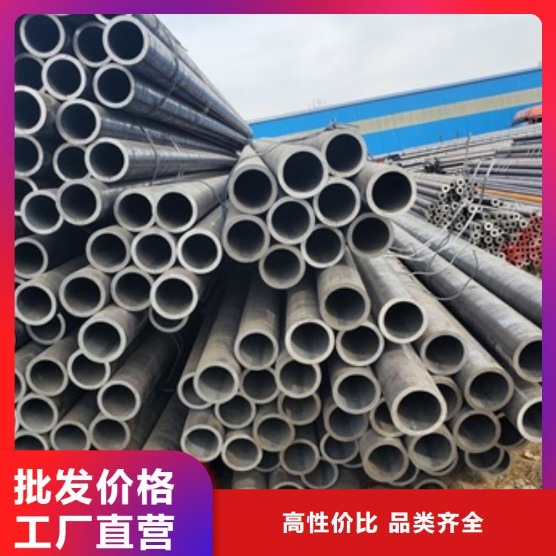 无缝管45#无缝钢管品种全