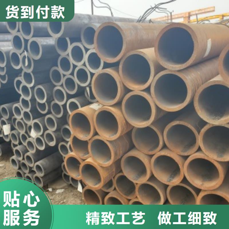 【无缝管】42CrMo无缝钢管定制销售售后为一体