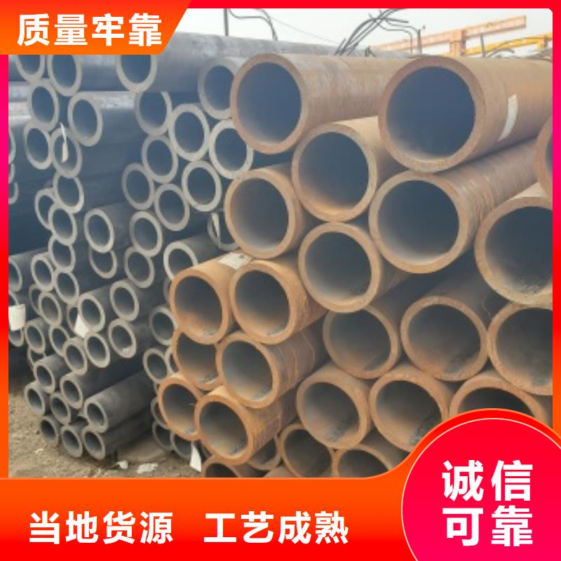 无缝管27SiMn无缝钢管为您精心挑选