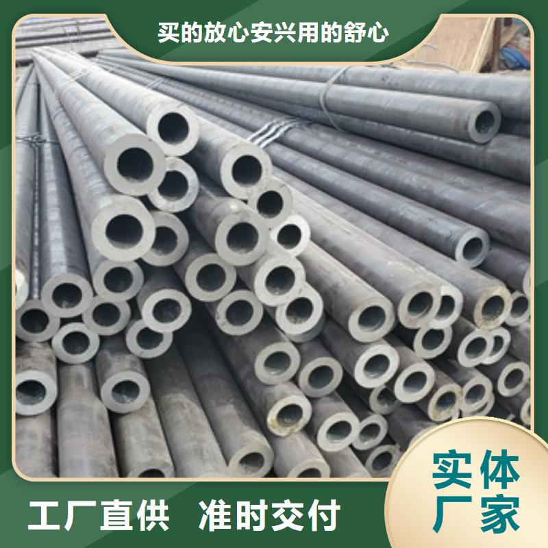 27SiMn无缝钢管-视频-江苏省27SiMn无缝钢管-【本土】可服务区域扬州|连云港|南通|宿迁|徐州
