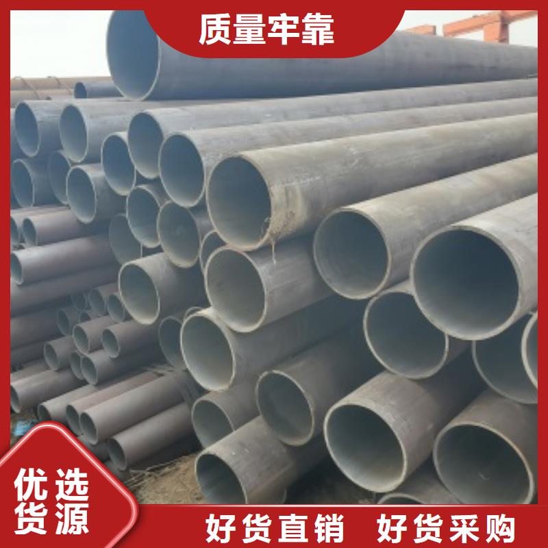 27SiMn无缝钢管-视频-鼓楼|下关|徐州|淮安|镇江|连云港|无锡|常州|盐城嘉旭27SiMn无缝钢管_ 嘉旭金属材料(南京市分公司)