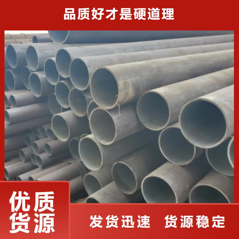 无缝管化肥专用管从厂家买售后有保障