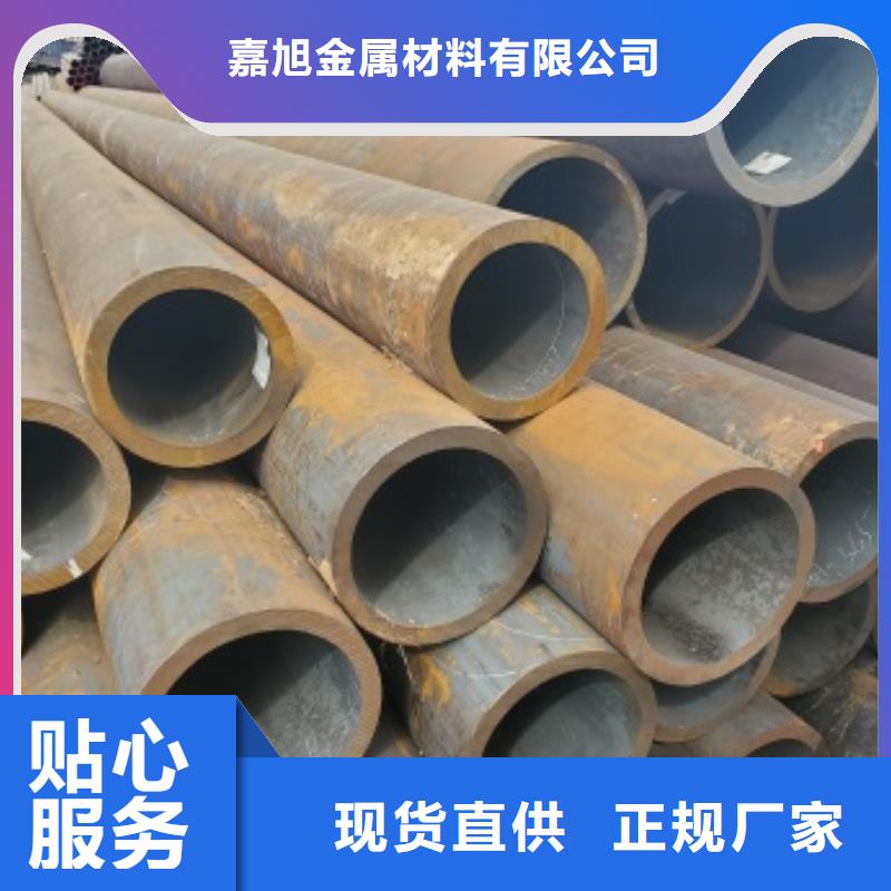无缝管 42CrMo无缝钢管厂家直销售后完善